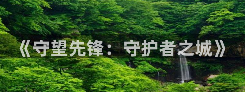pg国际官网开奖结果