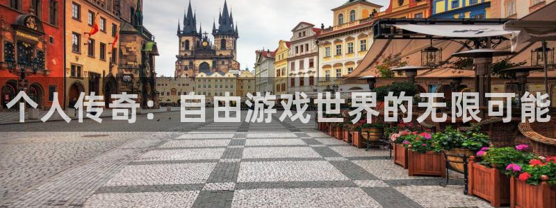 pg国际在线对子预测