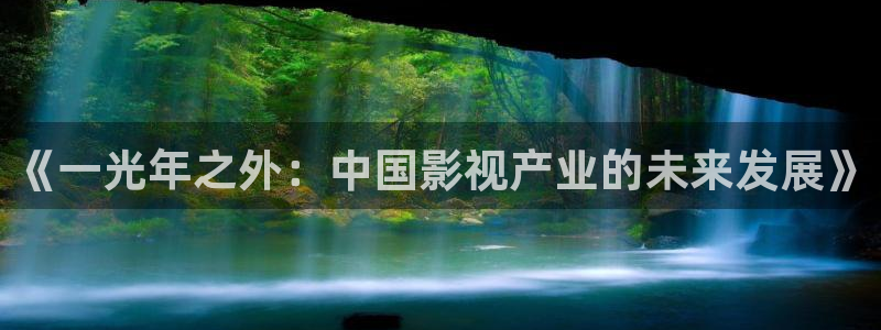 发现好看的电影电视剧即看影视