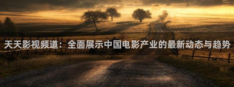 即看影视