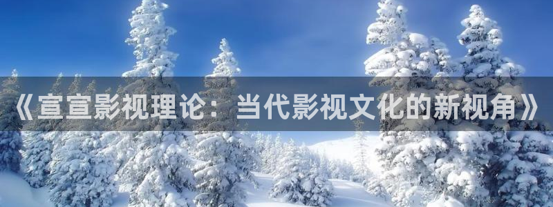 即看影视官方网站
